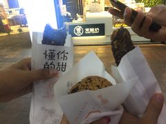 -君之狮子山·轻糖烘焙(开元Mini店)