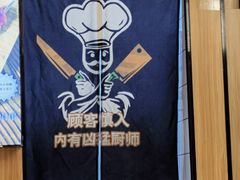-唐力九头鸟烧烤·罗田吊锅(西云楼店)