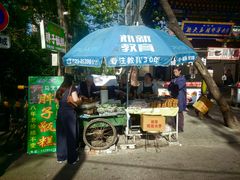 -马文章胖子甑糕(洒金桥店)