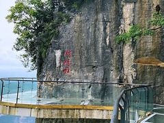 -重庆云阳龙缸景区