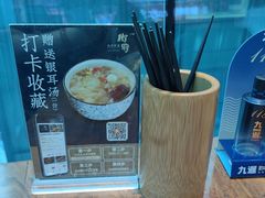 -树厨贵州菜(花果园购物中心店)