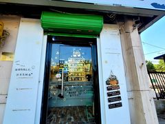 门面-津椰本·海南正宗椰奶清补凉(店一店)