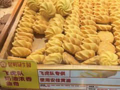-昆明冠生园·蛋糕·面包(南强街店)