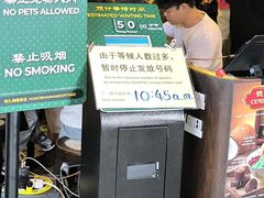 -何九海南茶店(鬼仔巷店)