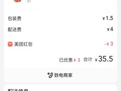 -喜茶(佛山顺德大良东乐路店)