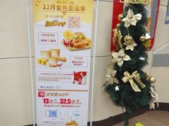 -肯德基(平江新城店)