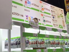 -香港会议展览中心演讲厅
