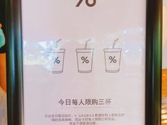 -% Arabica阿拉比卡咖啡(武汉天地店)