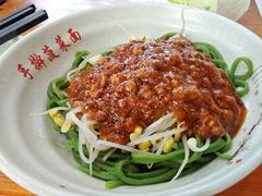 油泼菠菜面-手擀菠菜面(西康路店)