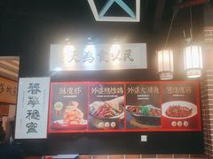 -小城外婆肴私房菜.家宴聚集点(圆明园颐和园·清河上地店)