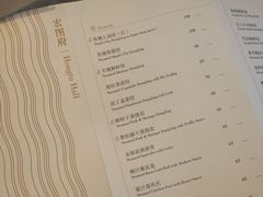 -白天鹅宾馆-宏图府餐厅