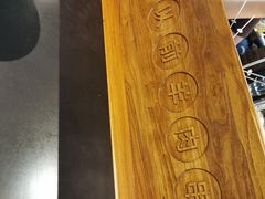 -很久以前羊肉串(中山公园店)