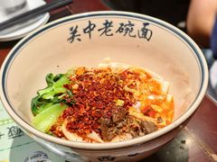 -清真·老兰家(兴善寺西街总店)