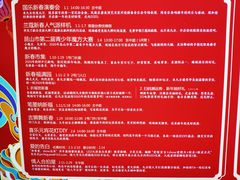 -昆山招商花园城
