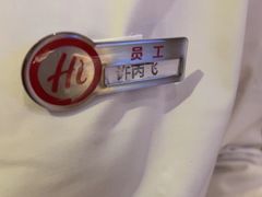 -海底捞火锅(奥森店)