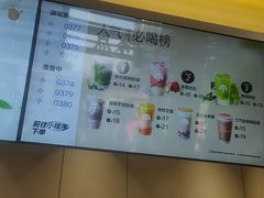 -茶百道(春熙路银石广场店)