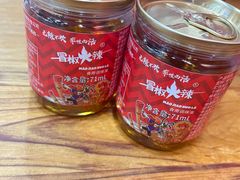 -冒椒火辣(太古里店)