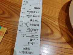 -诚铭记·虾仁汤包·成都小吃(融创店)