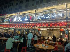 -舌尖上·霞浦滩涂海鲜·新闽菜(总店)