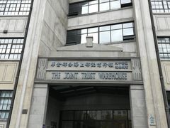 -上海四行仓库抗战纪念馆