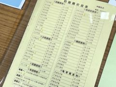 -奶酪魏(牛街总店)
