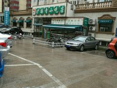 -护国寺小吃(安定门店)