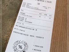 -% Arabica阿拉比卡咖啡烘焙工坊