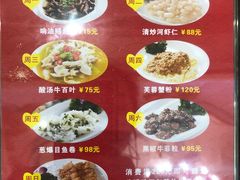 -金米箩大酒店(五角场店)