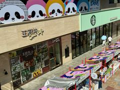 -王府井百货(总府店)