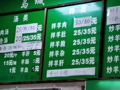 -褚氏岛城一汤(闽江路店)