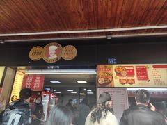 -江三王记牛杂馆(总店)