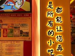 门面-再回首(西关木塔巷店)