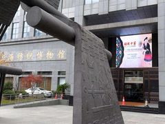 -上海纺织博物馆