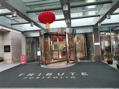 -上海佘山茂御臻品之选酒店(原佘山艾美酒店)