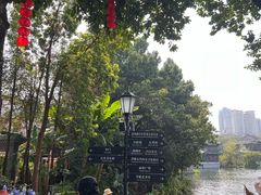 -荔湾湖公园