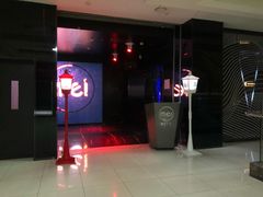 -魅KTV(北京望京万科时代中心店)