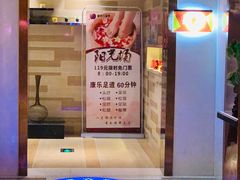-果裹水汇(帅府店)