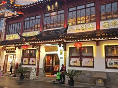 -得月楼·省级非遗·传统苏帮菜(观前店)