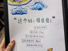 -炒豆合作社(东四总店)