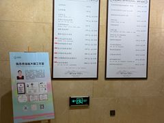 -扬州瘦西湖温泉