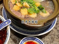 -小潘记鸭血粉丝汤
