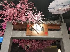 -韵秋荷(宝山龙湖天街店)