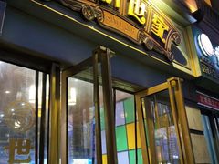 门面-精粉世家(汉街总部国际A座店)