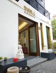 -新蝶变皮肤管理中心