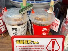 -陈学正酸梅汤(大学习巷店)