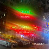 东北烧烤