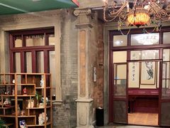 -卫鼎轩·曹公馆(鼓楼店)