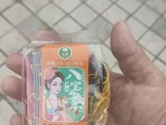 -白香源·滩羊小馆·手抓羊肉(西安路店)