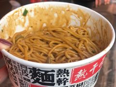 -蔡记炸酱热干面(昌里路店)