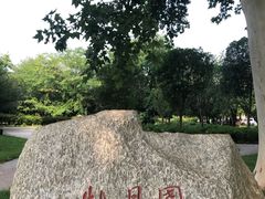-河南省黄河迎宾馆